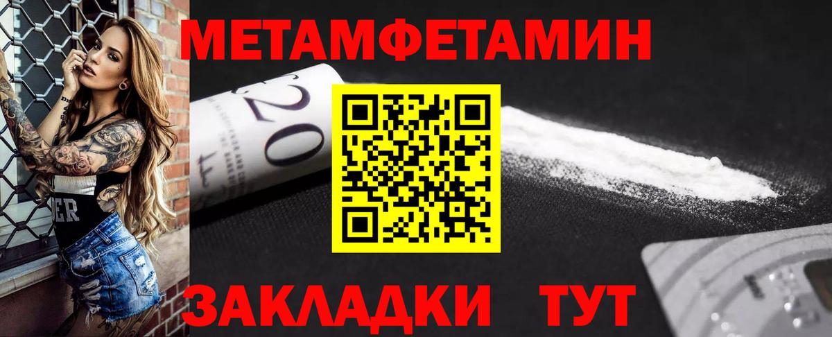 Амфетамин 97%  Вход с VPN  АМФ  Красноармейск 