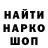 Амфетамин 97% PiskoDed