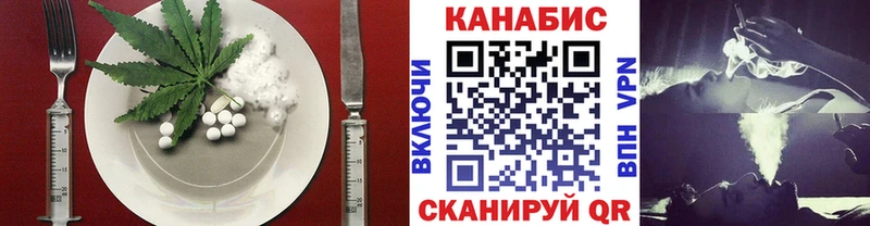Canna-Cookies конопля  МЕГА сайт  Красноармейск 