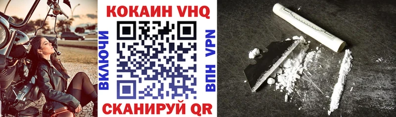 КОКАИН FishScale  магазин    Красноармейск 