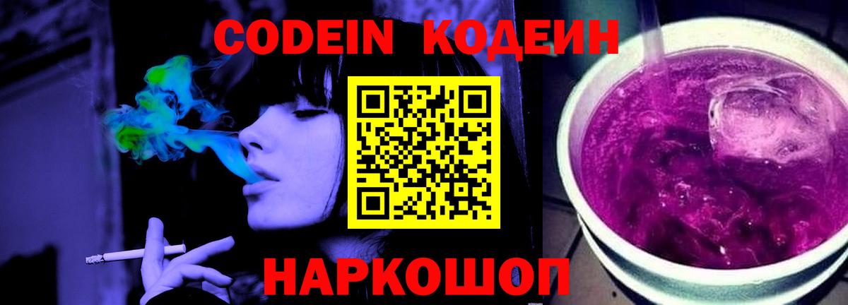 КОКАИН Красноармейск