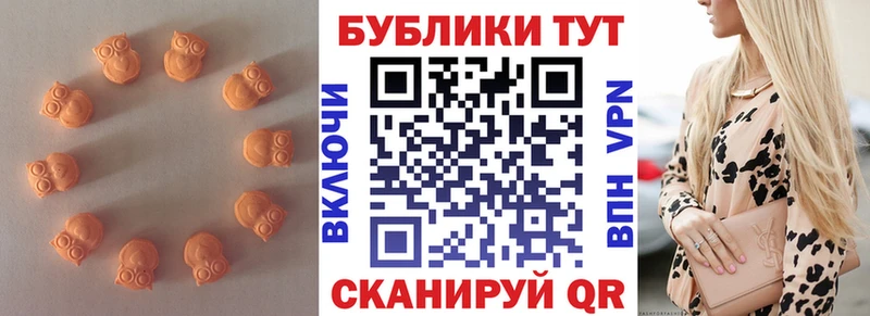 Экстази Cube  Красноармейск 