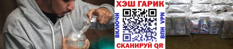 магазин продажи наркотиков  Красноармейск  ГАШ ice o lator 