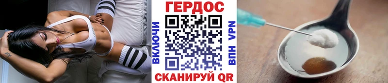 МЕГА как войти  Красноармейск  ГЕРОИН афганец 