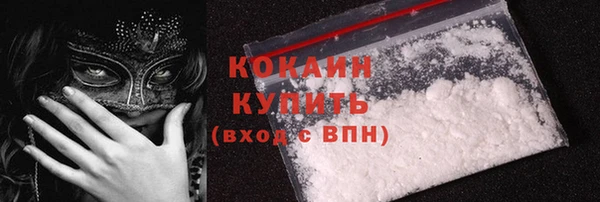 стафф Кинешма