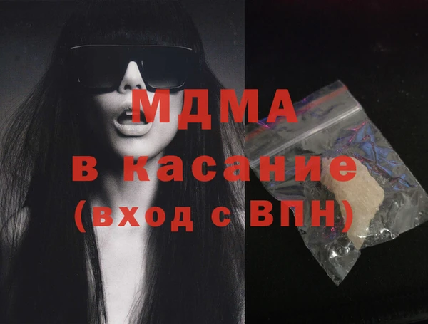 стафф Кинешма