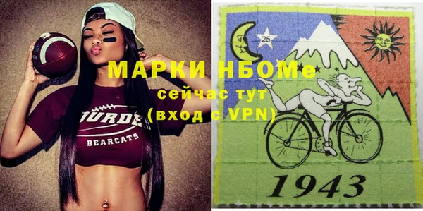 прущий лед Киреевск