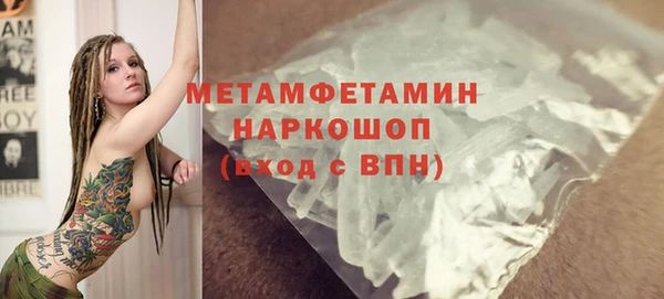 стафф Кинешма
