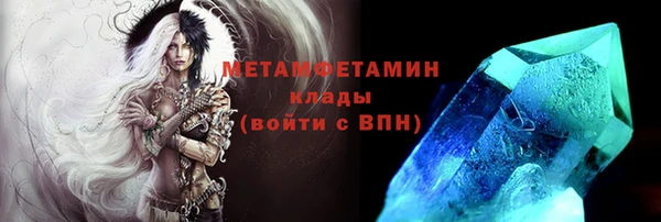 стафф Кинешма