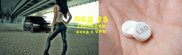прущий лед Киреевск