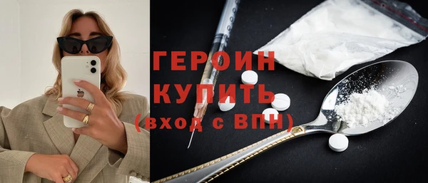 герыч Костерёво