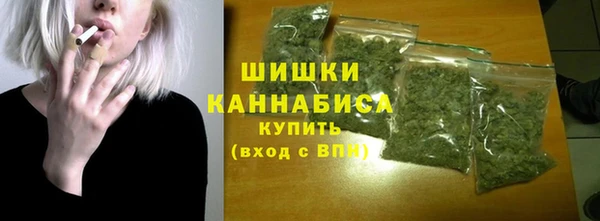 стафф Кинешма