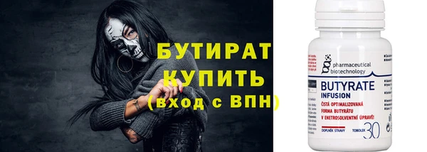 герыч Костерёво