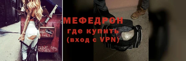 прущий лед Киреевск