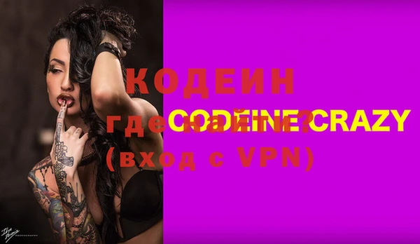 прущий лед Киреевск
