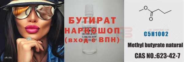 прущий лед Киреевск