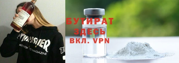 прущий лед Киреевск