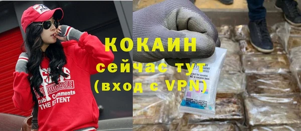 прущий лед Киреевск