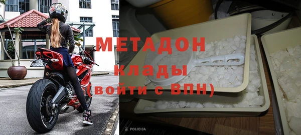 герыч Костерёво