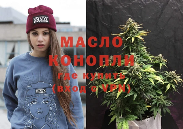 стафф Кинешма