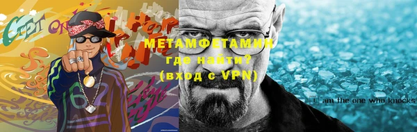 стафф Кинешма