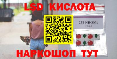 стаф Конаково