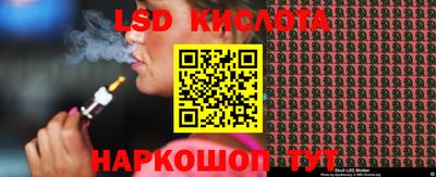 экстази Комсомольск-на-Амуре