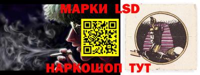 стаф Конаково