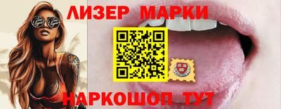 гашиш Краснознаменск