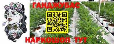 стаф Конаково