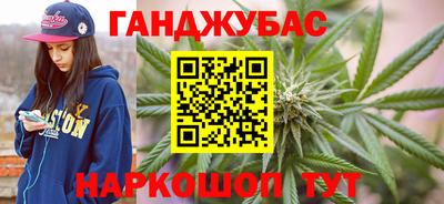 каннабис Коммунар