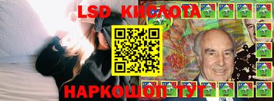 стаф Конаково