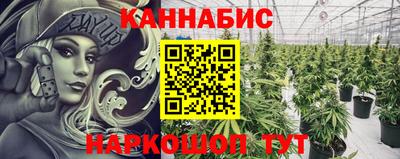дистиллят марихуана Краснокаменск