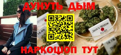 каннабис Коммунар