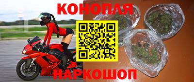 каннабис Коммунар