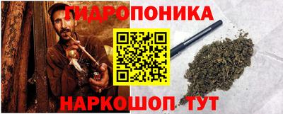 гашиш Краснознаменск