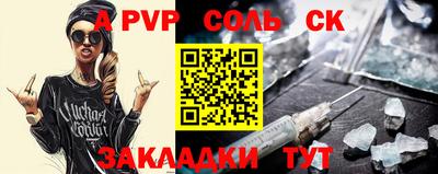 экстази Комсомольск-на-Амуре