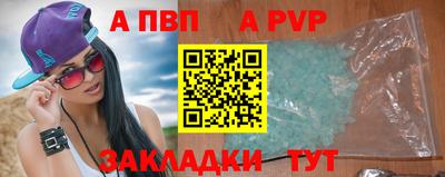 стаф Конаково