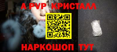 стаф Конаково