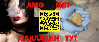 стаф Конаково