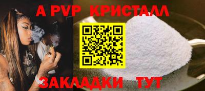 стаф Конаково