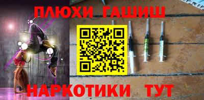 экстази Комсомольск-на-Амуре