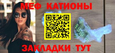 стаф Конаково