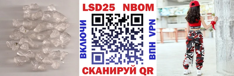 гидра зеркало  Красноармейск  LSD-25 экстази ecstasy 