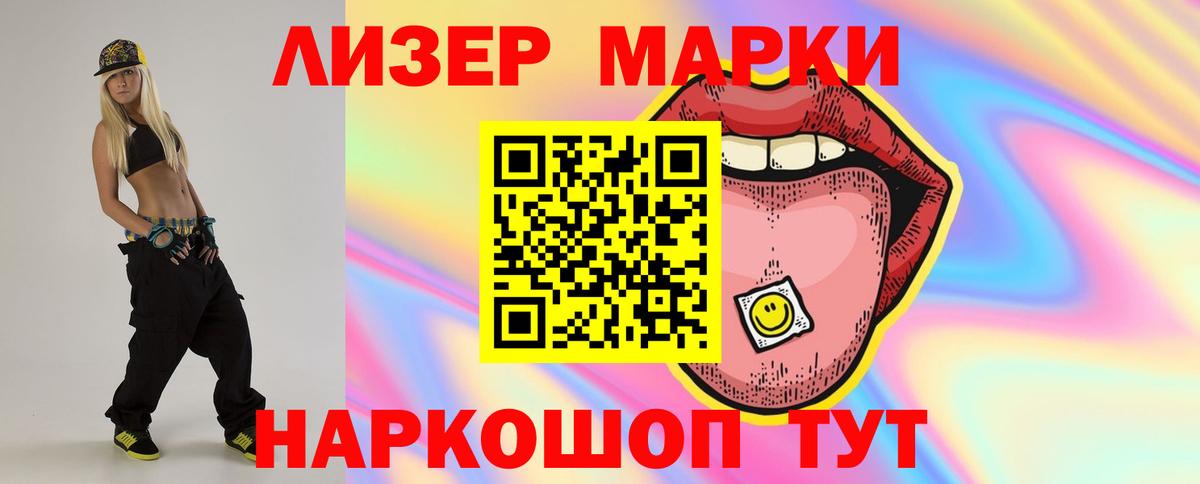 Лсд 25 экстази ecstasy Красноармейск