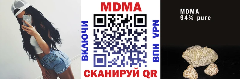 MDMA Molly  Красноармейск 