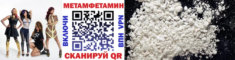Метамфетамин Декстрометамфетамин 99.9%  Красноармейск 