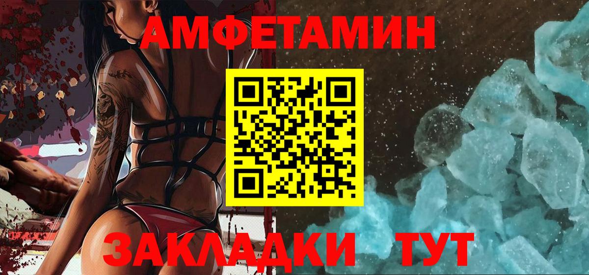 Красноармейск  Метамфетамин кристалл  Вход с VPN  Метамфетамин кристалл 