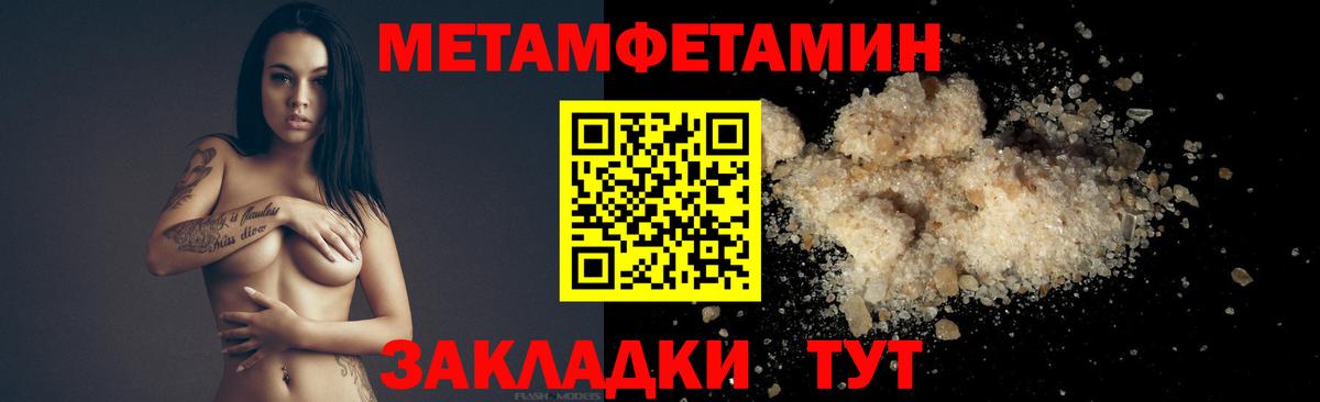ТГК  ГАШИШ  Марихуана  Alpha-PVP СОЛЬ   МЕФ кристаллы  Codein  Вход с VPN  Кокаин  Красноармейск  COCAIN 