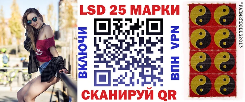 Наркотические марки 1,5мг  Красноармейск 
